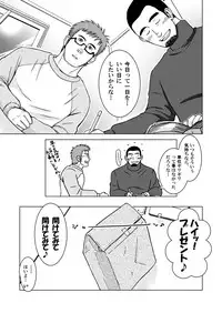 [Akitaku Kikaku (Taku Hiraku)] SIX/NINE