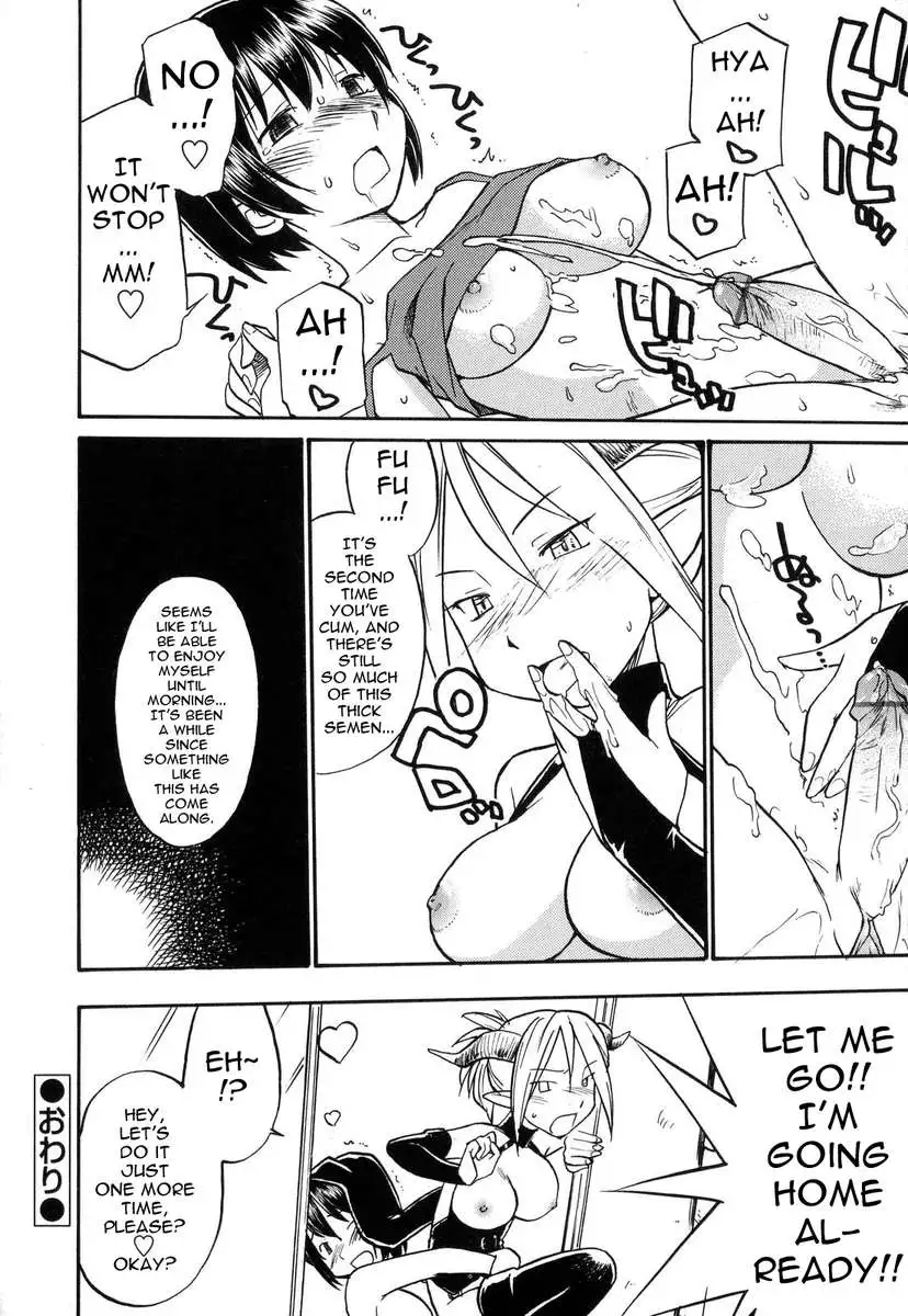 Across the Nightmare