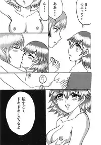 (COMIC1☆13) [HENDERSON (Henichi, T.D)] Deredere Cinderella (THE IDOLM@STER CINDERELLA GIRLS)