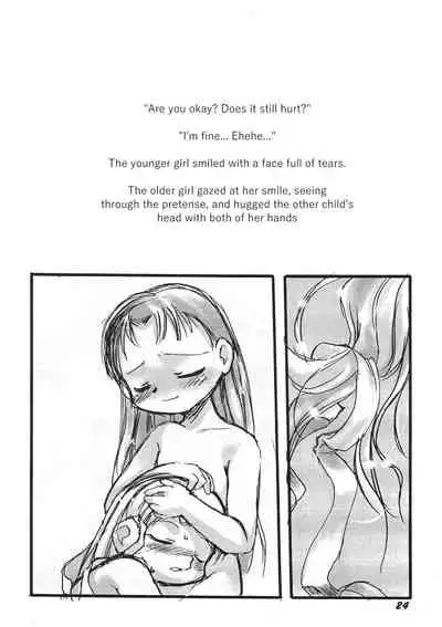 [P.A. Project (Teruki Kuma)] Kensa Nyuuin Soushuuhen [English][Decensored]