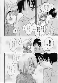 (C68) [Penguin San (Shinosaki Ariko)] CAPTIVE 3+4