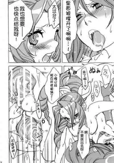 Tanshio Tantare Dochira ga Osuki? | 美肉 加盐好还是酱香好？