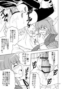 [St. Rio] Yeah!! Takasu Clinic (Toradora!)