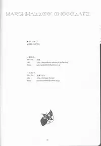 (C82) [Shouga Udon, Kareha (Tamago, Koudzuki Shinobu)] Marshmallow chocolate (Bleach)