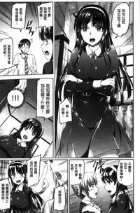 [Kamisiro Ryu] Shirushi [Chinese]