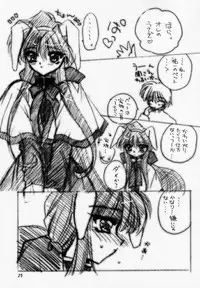 [Rakuen Tengoku (Kimio Tamako)] Yuki no Hana (Kanon)