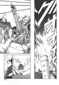 [Fujisaki Makoto] Dark Wirbel Konran-hen