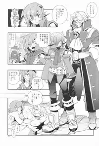 (C69) [Article 60 of Criminal Code (Shuhan)] Christmas Rose (Eternal Arcadia)