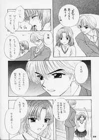 (C61) [PERFECT CRIME (REDRUM)] You and Me Make Love 5th