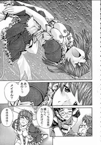 [MISS/SAIL] .exe (Hand Maid May)