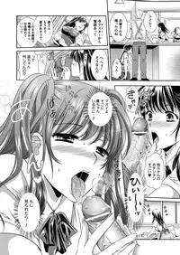 Comic Prism Vol.5 2012 SPRING