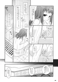 (SC41) [Digital Lover (Nakajima Yuka)] D.L. action 44 (Code Geass)