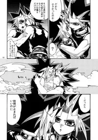 (C86) [Quartzshow (hari)] RE:WW3 Yami Hyou Sairoku-Shuu (Yu-Gi-Oh!)