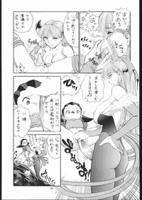 (C58) [Tsurikichi-Doumei (Umedama Nabu)] Nijitte Nan.Demo-R