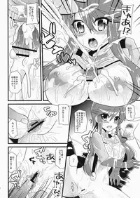 [Metaneko (Minagi Umihito)] Tokusei Buttobi Body (Pokémon Black and White) [Digital]