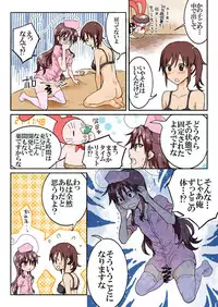 [HB] Trouble Sweets (p001-340)