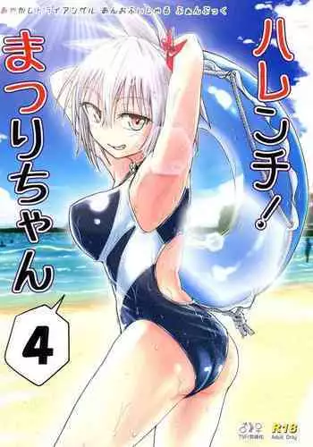 Harenchi! Matsuri-chan 4