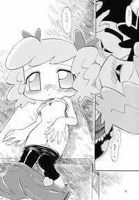 (C66) [Momo no Tsubomi (Various)] Eru Eru 21 (Various)