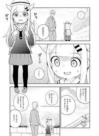 Dengeki Moeoh 2016-08 [Digital]