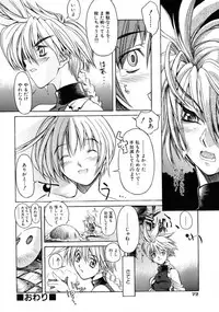 [Shinonome Taro] La femme