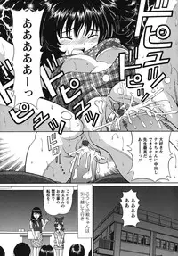 [Tukimi Daifuku] Waisetsu Shoujo