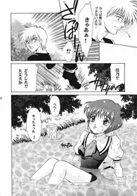 (C60) [Ginrinkyuu (Aimu Yuu)] KIRA KIRA (AIR)