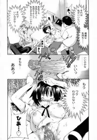 [Cuvie] Emotion [Decensored]