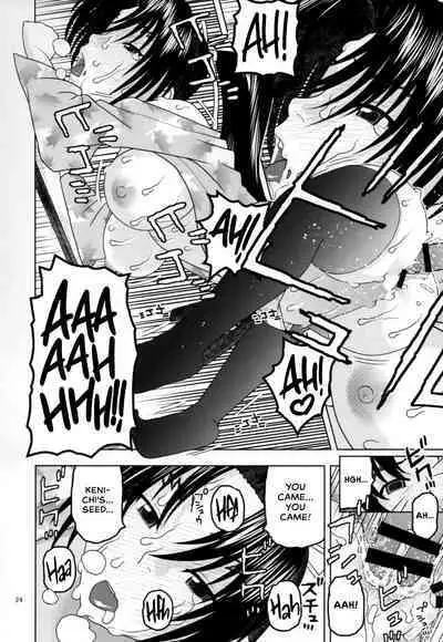 Health Checkup for Shigure