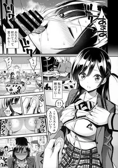 Rental Kanojo Osawari Shimasu 03