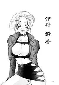 (C47) [METAL (Various)] Rougetsu Toshi - Misty Moon Metropolis COMIC BOOK