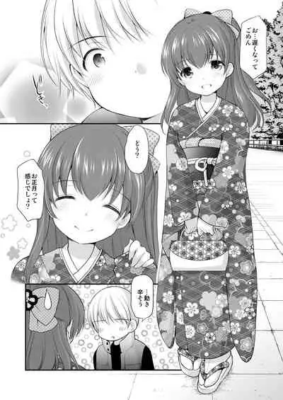 [Imomuya Honpo - Singleton (Azuma Yuki)] adolescence4 [Digital]