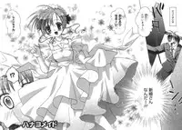 [Tanimura Marika] Shoujo Zokusei