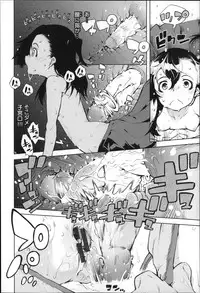 [Suzuki Kyoutarou] JC’S EX