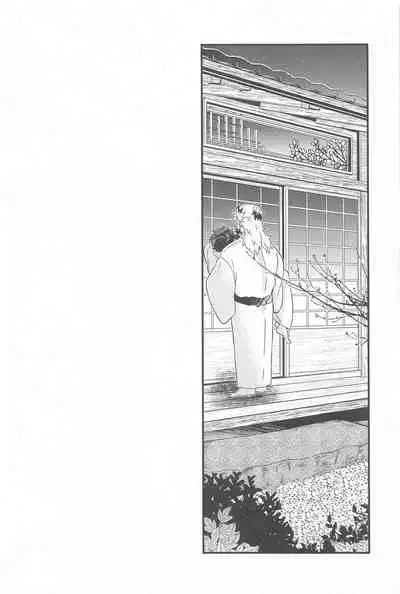 [Bandake (Yooku Sakata)] Neya no Hana (Kimetsu no Yaiba)