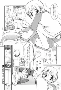 [Honda Aru] Honey Punch