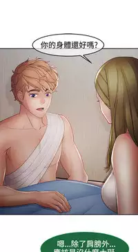 [Studio Gale] Lady Garden 淑女花苑 第二季 [Chinese]