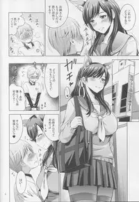 (C94) [Studio BIG-X (Arino Hiroshi)] MOUSOU THEATER 58 (Azur Lane)