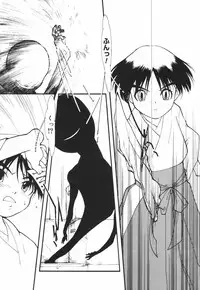 [Kima Azusa] Are oharai shimasu?