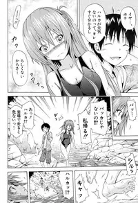 COMIC Mugen Tensei 2015-03