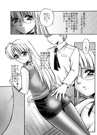 [Overload (Rusher Verak)] Onna Kyoushi no Iru Houkago [Digital]