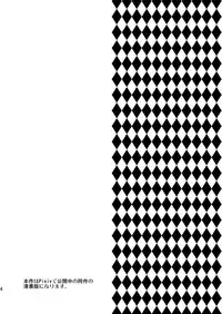 [Gattomakia (Nekoyashiki Miagolare)] Josei Muke VR Fuuzoku "Libido no Kuni no Alice" [Digital]