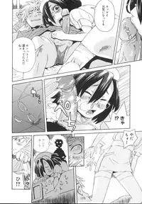 [Kobayashi Oueki] Tennen Sozai Shoujo