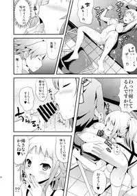 (C87) [AN-ARC (Hamo)] FUMINA EROS SYSTEM (Gundam Build Fighters Try)