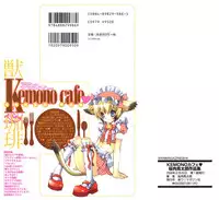 SAKURANIKU Umatarou - Kemono_Cafe 1-5, 16-17[ENG]