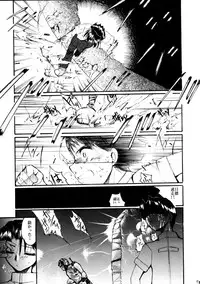 (C58) [Studio Kimigabuchi (Entokkun)] Pink Vacation (Love Hina)