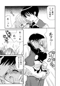 [Kanoh Hollow] UNPLUGED