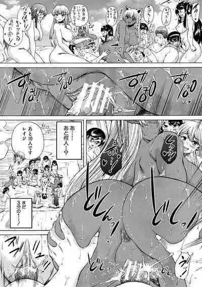 Maou Tensei Harem - Devil Reincarnation