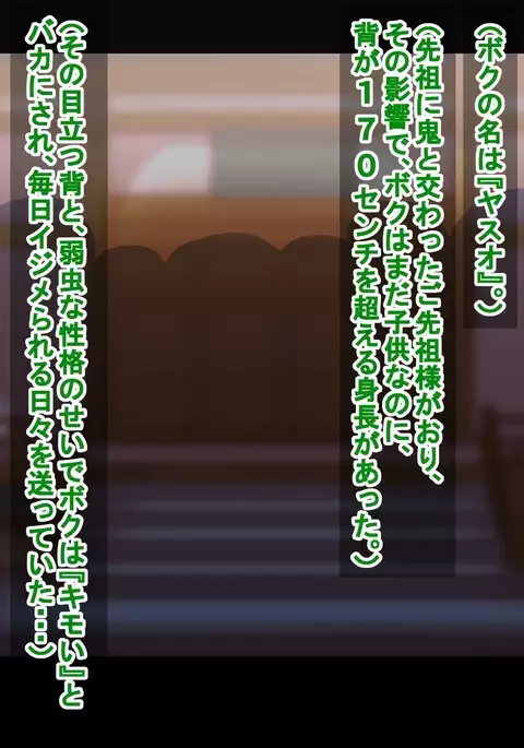 Sendai Miko Sensei no Chitai + AV Choukyou Hen