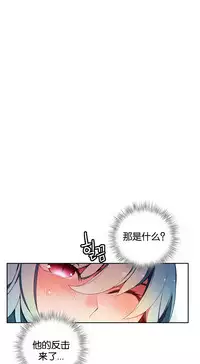 [Juder] 莉莉丝的脐带(Lilith`s Cord) Ch.1-23 [Chinese]