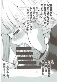 (C85) [II-gata Choushinsei Bakuhatsu (Oniyazu Kakashi)] Kirigiri-san Girigiri-sa! (Danganronpa)